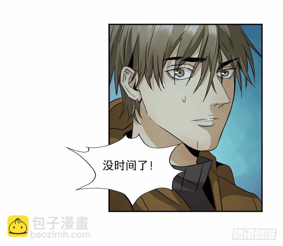 《黑暗之证》26 第26页