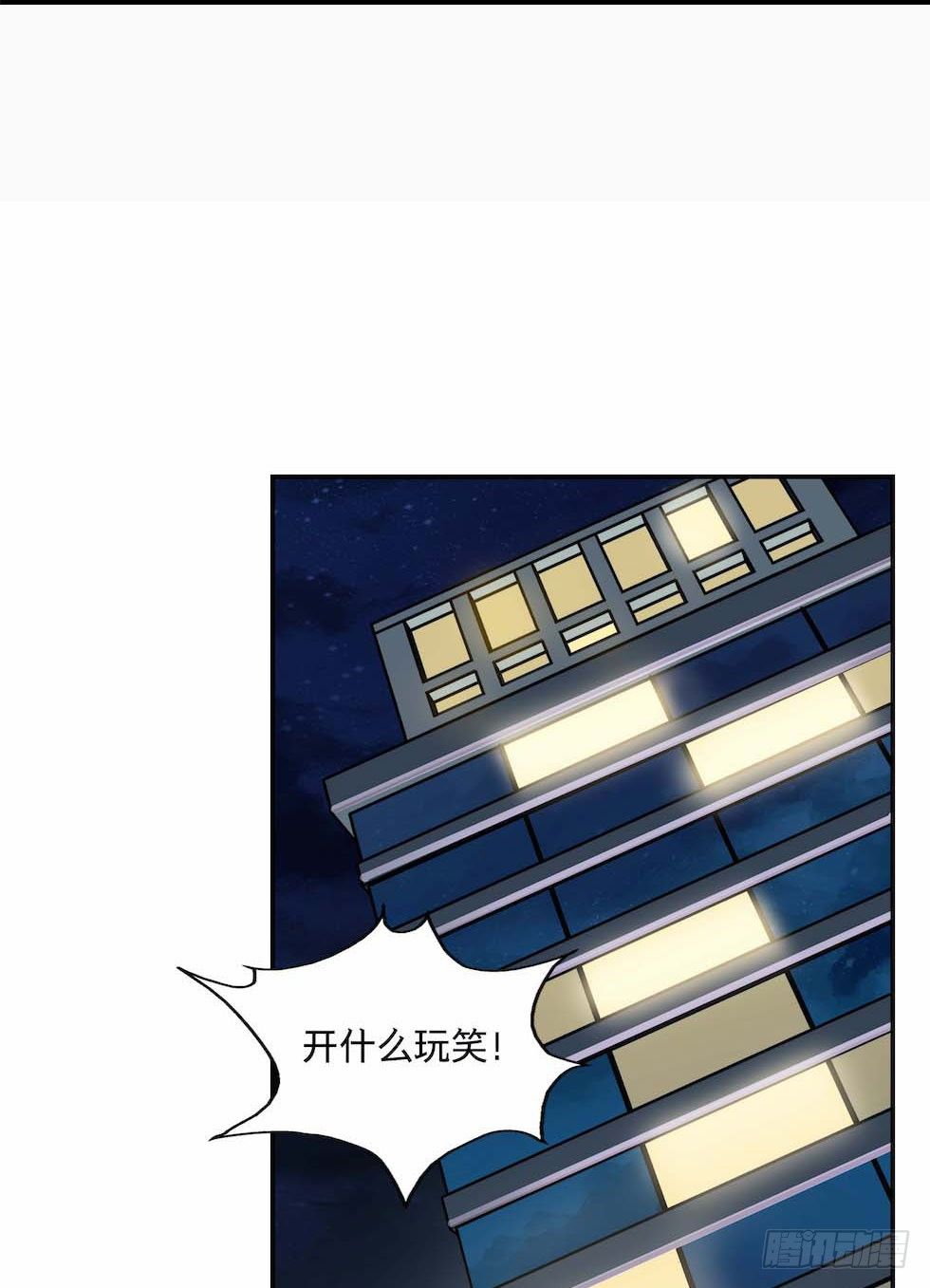 《黑暗之证》26 第2页