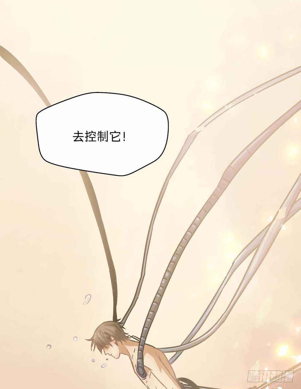 《黑暗之证》26 第40页