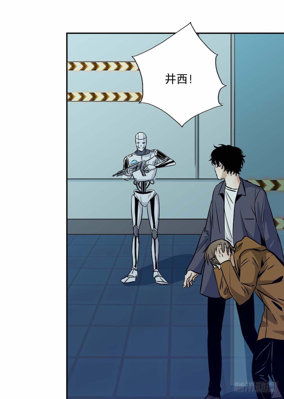 《黑暗之证》26 第43页