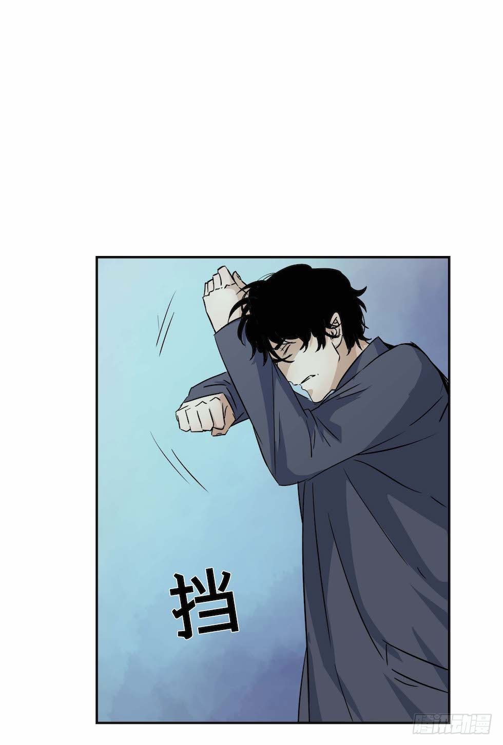 《黑暗之证》26 第45页