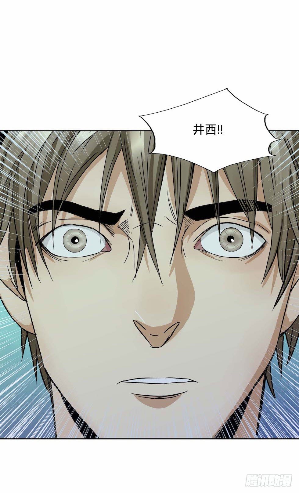 《黑暗之证》26 第46页