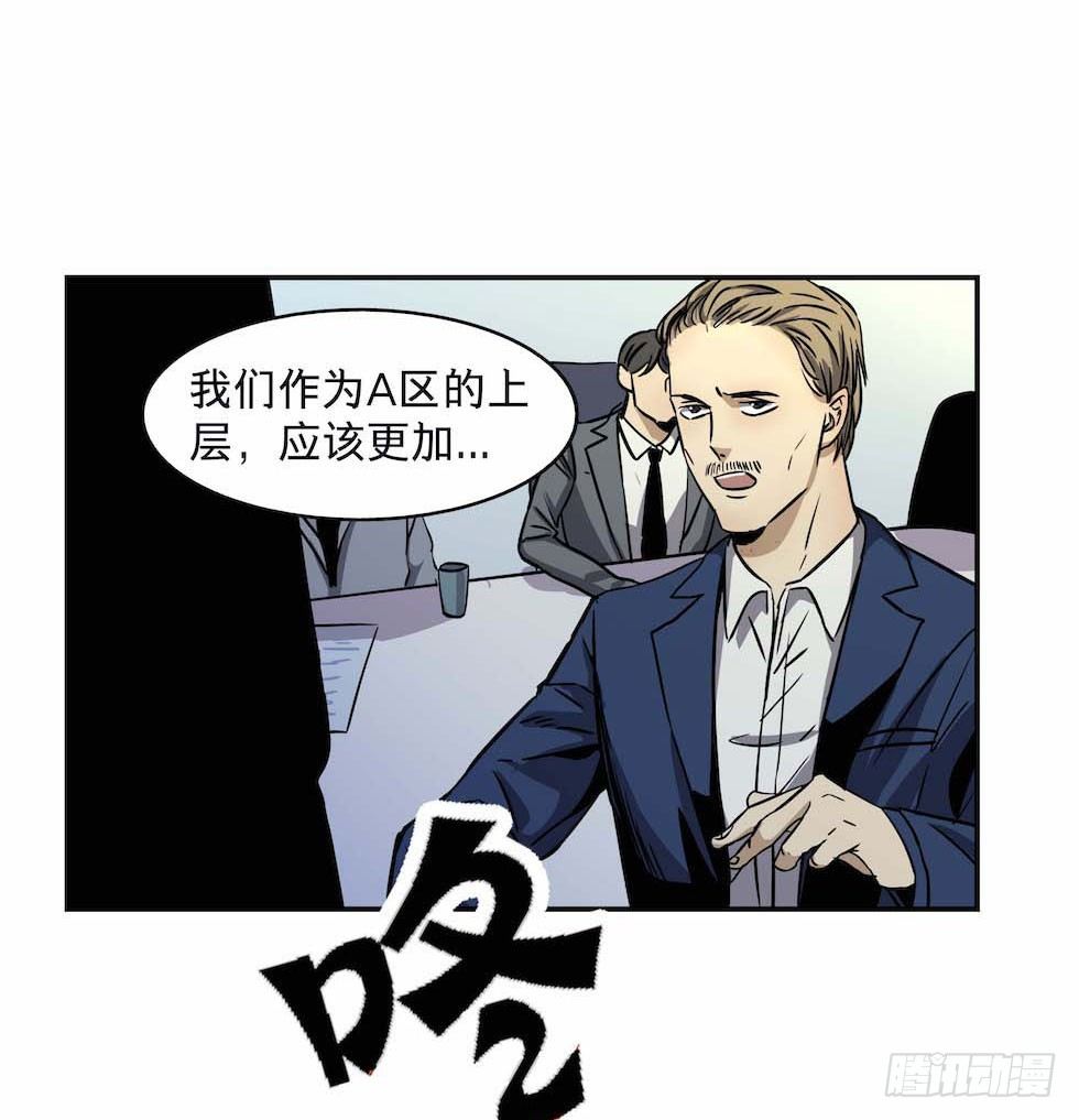 《黑暗之证》26 第5页