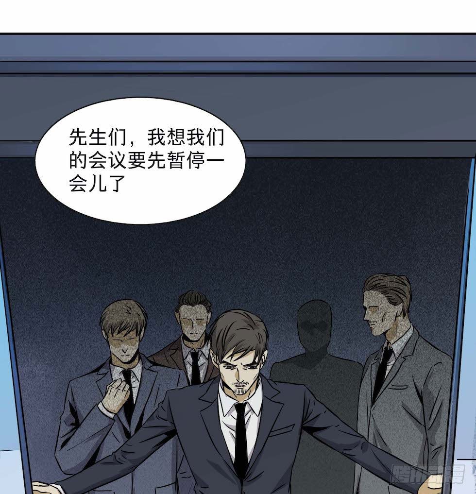 《黑暗之证》26 第9页