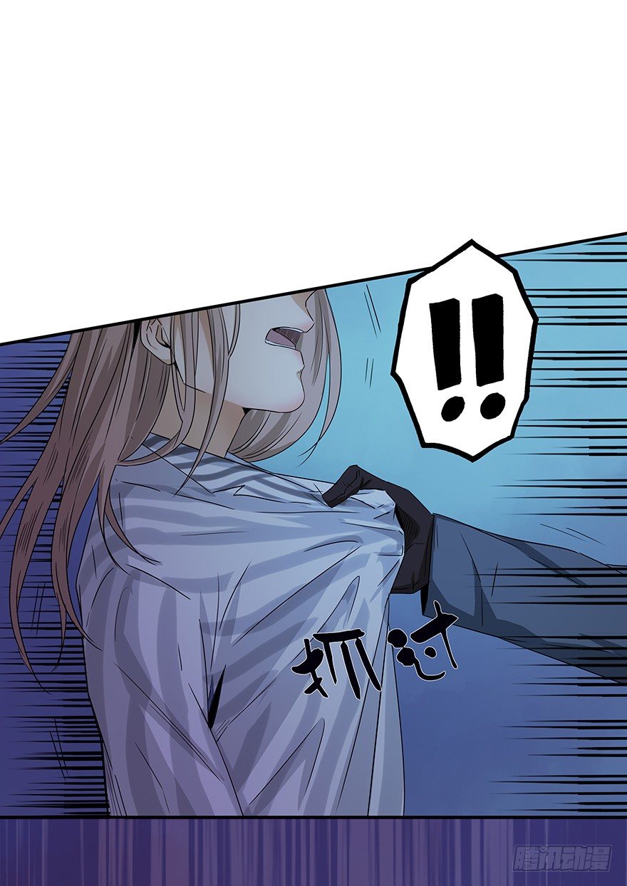 《黑暗之证》23 第13页