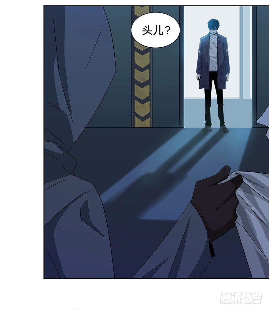 《黑暗之证》23 第17页