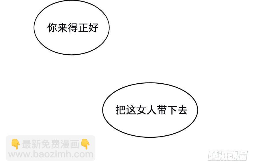《黑暗之证》23 第18页