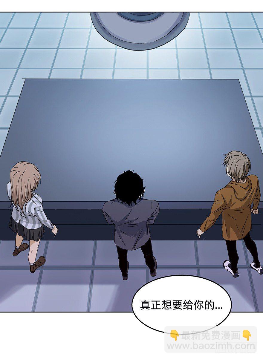《黑暗之证》23 第23页
