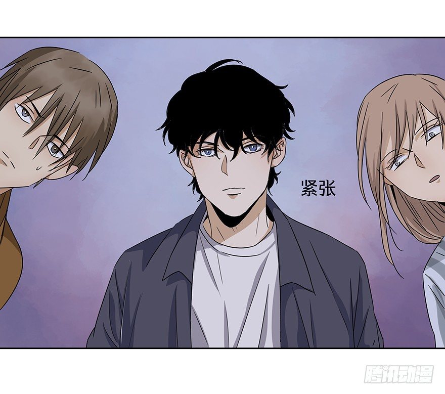 《黑暗之证》23 第28页