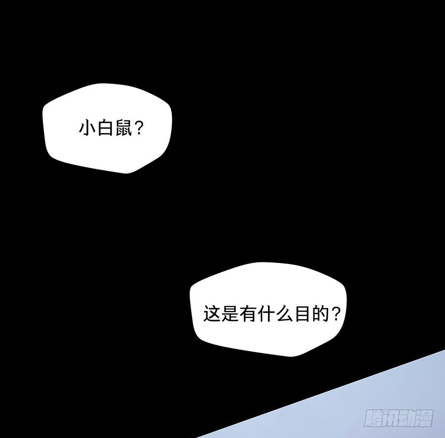 《黑暗之证》23 第30页