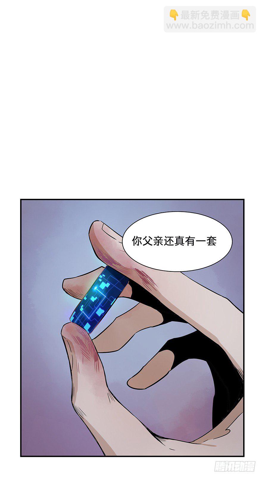 《黑暗之证》23 第35页