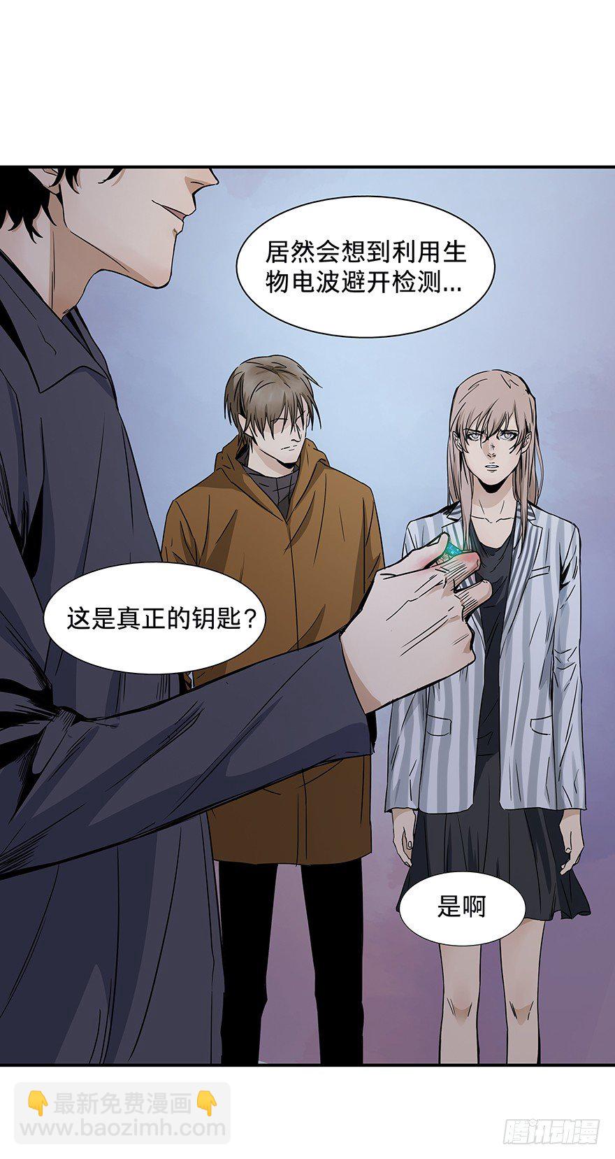 《黑暗之证》23 第36页