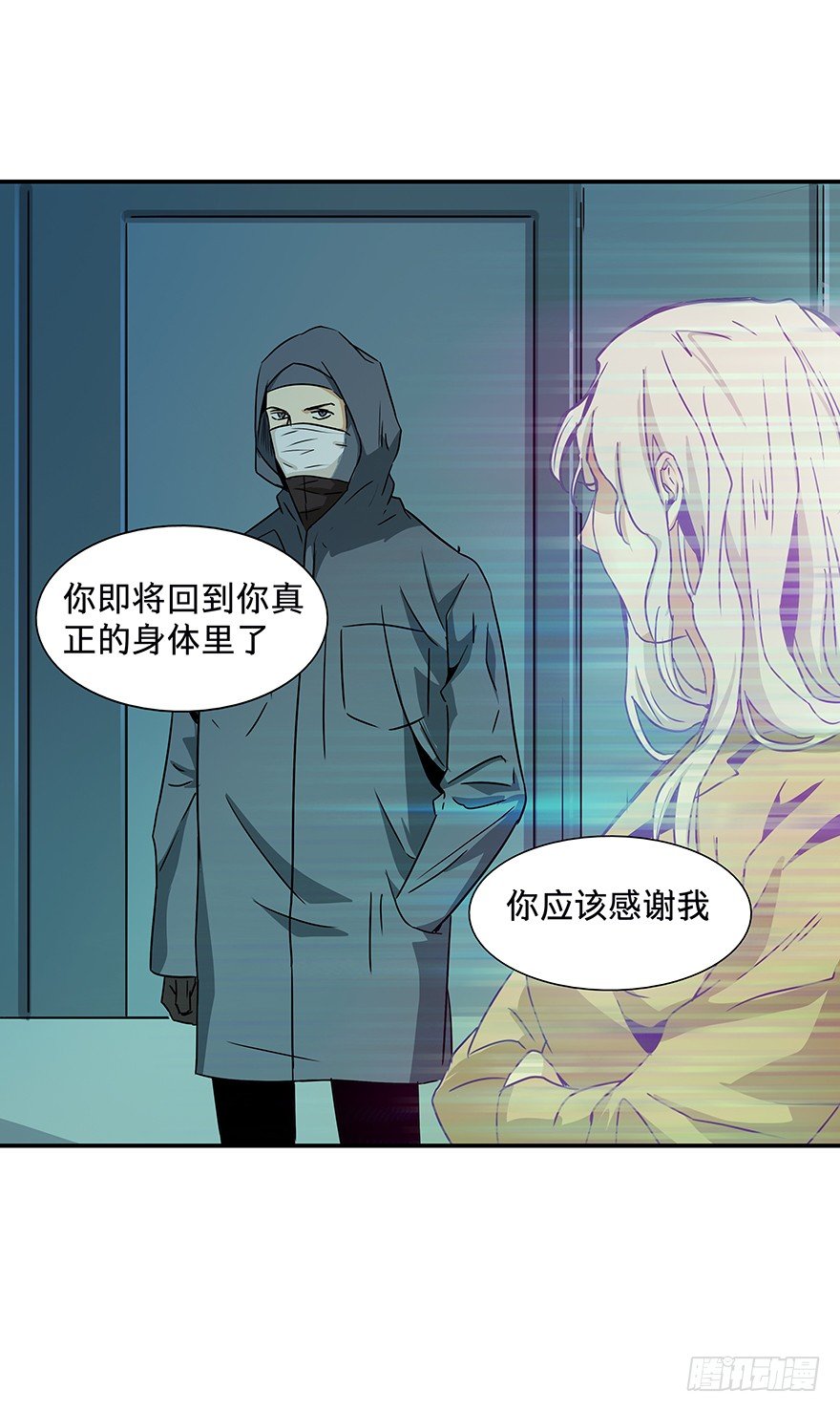 《黑暗之证》23 第43页