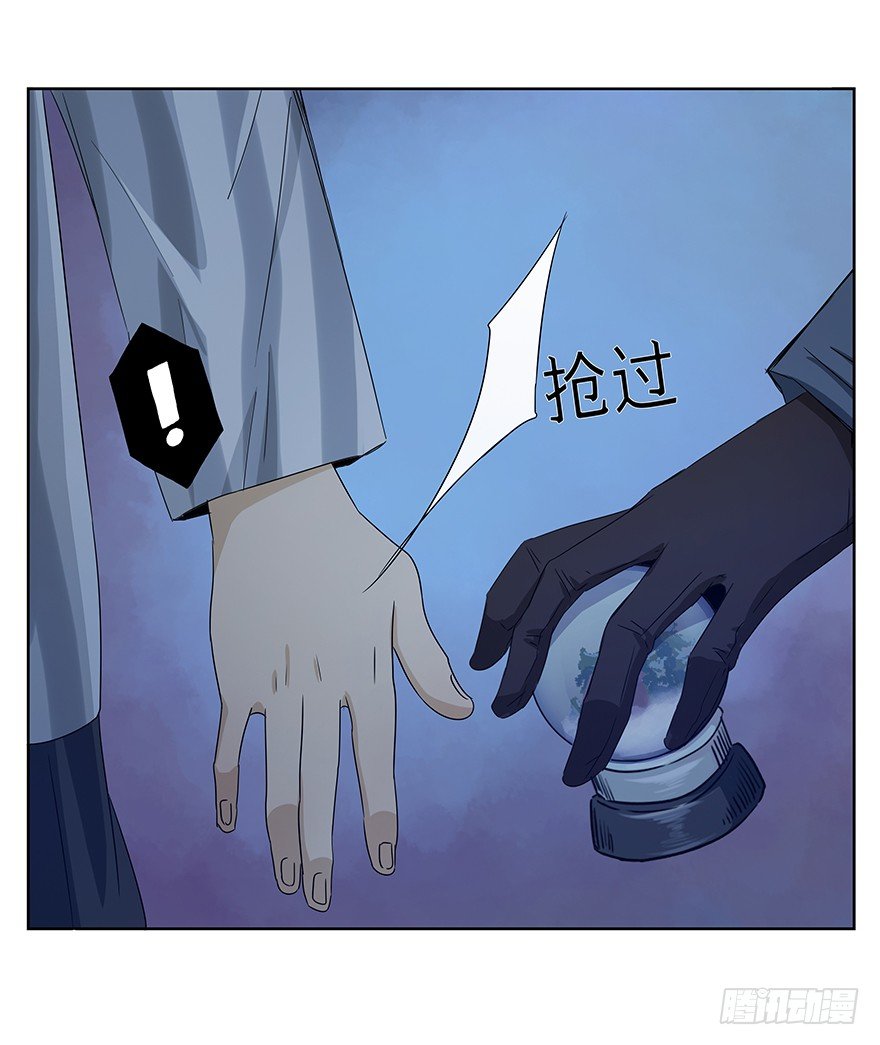 《黑暗之证》23 第4页