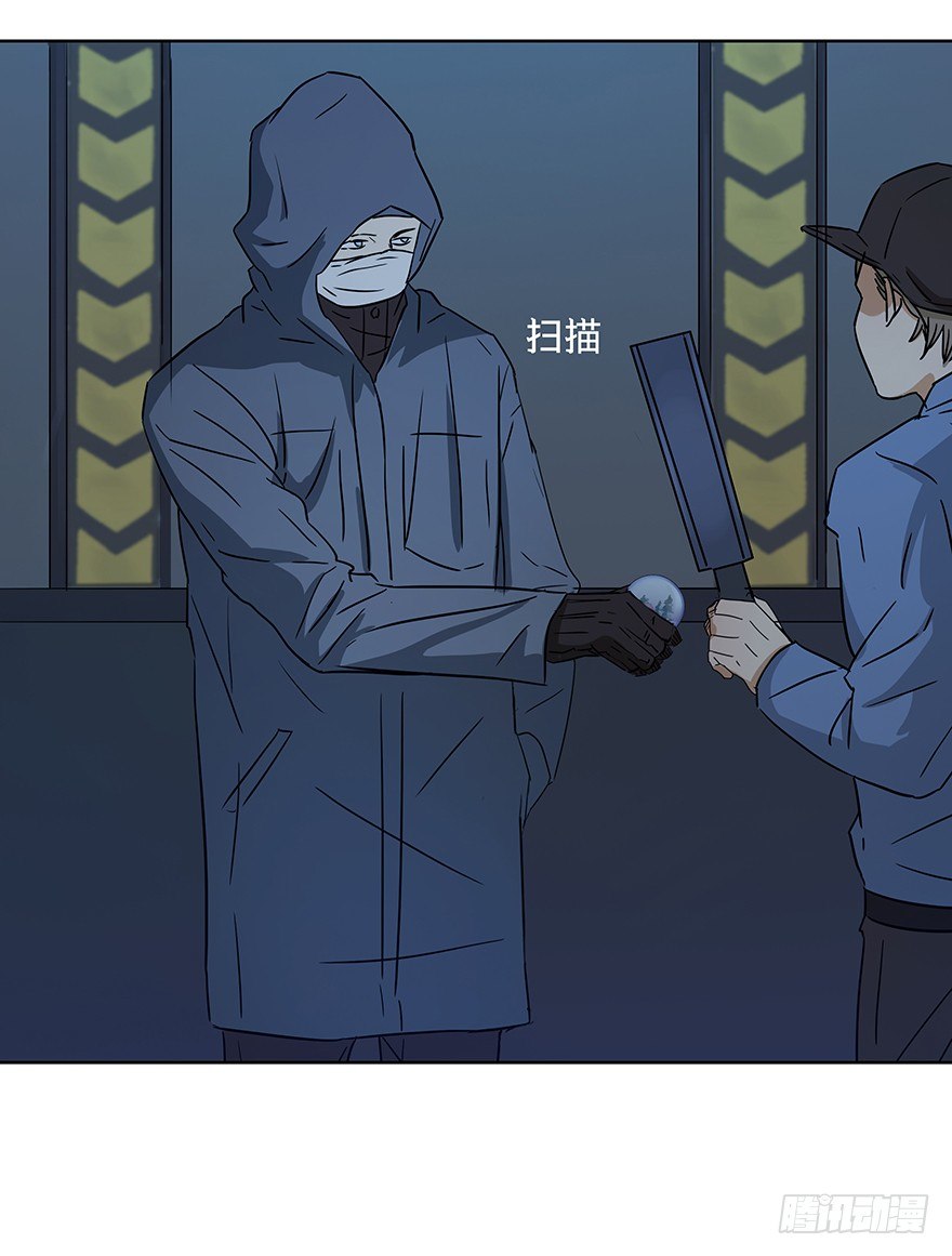 《黑暗之证》23 第5页