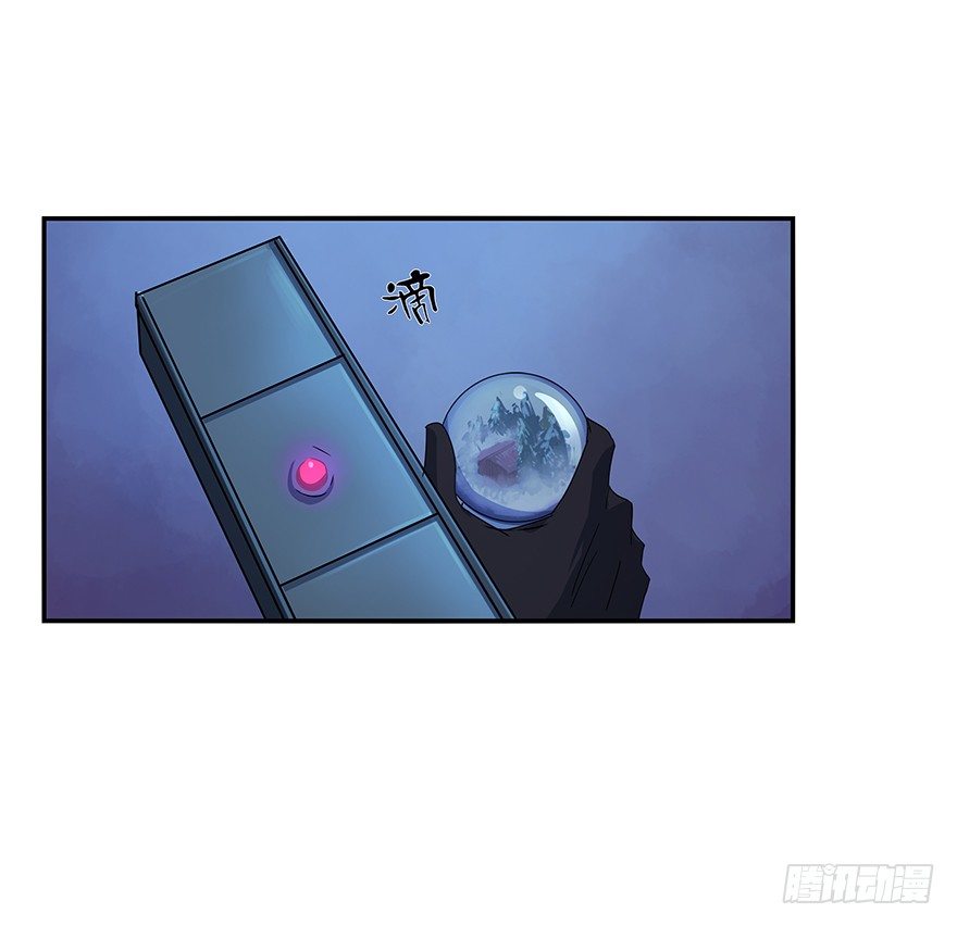 《黑暗之证》23 第7页