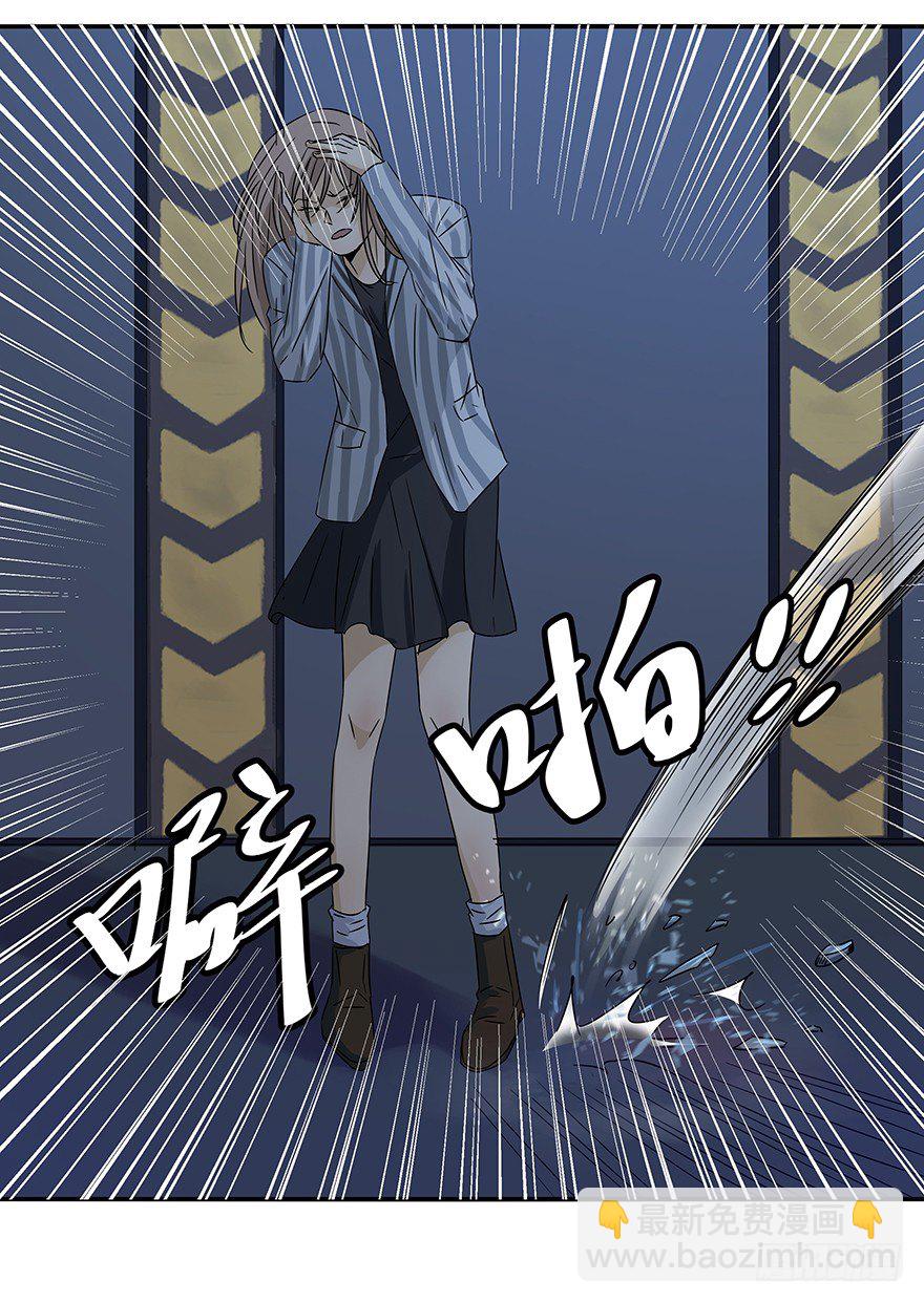 《黑暗之证》23 第9页