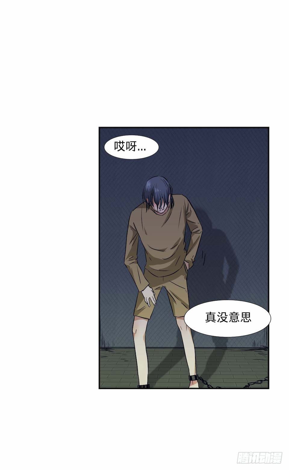 《黑暗之证》28 第12页