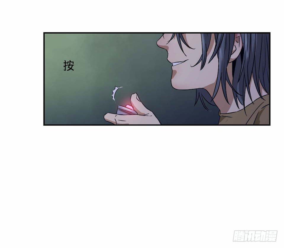 《黑暗之证》28 第14页