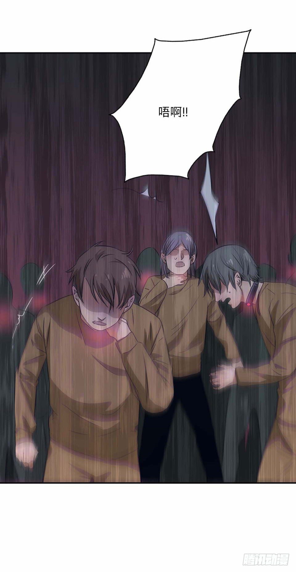 《黑暗之证》28 第15页