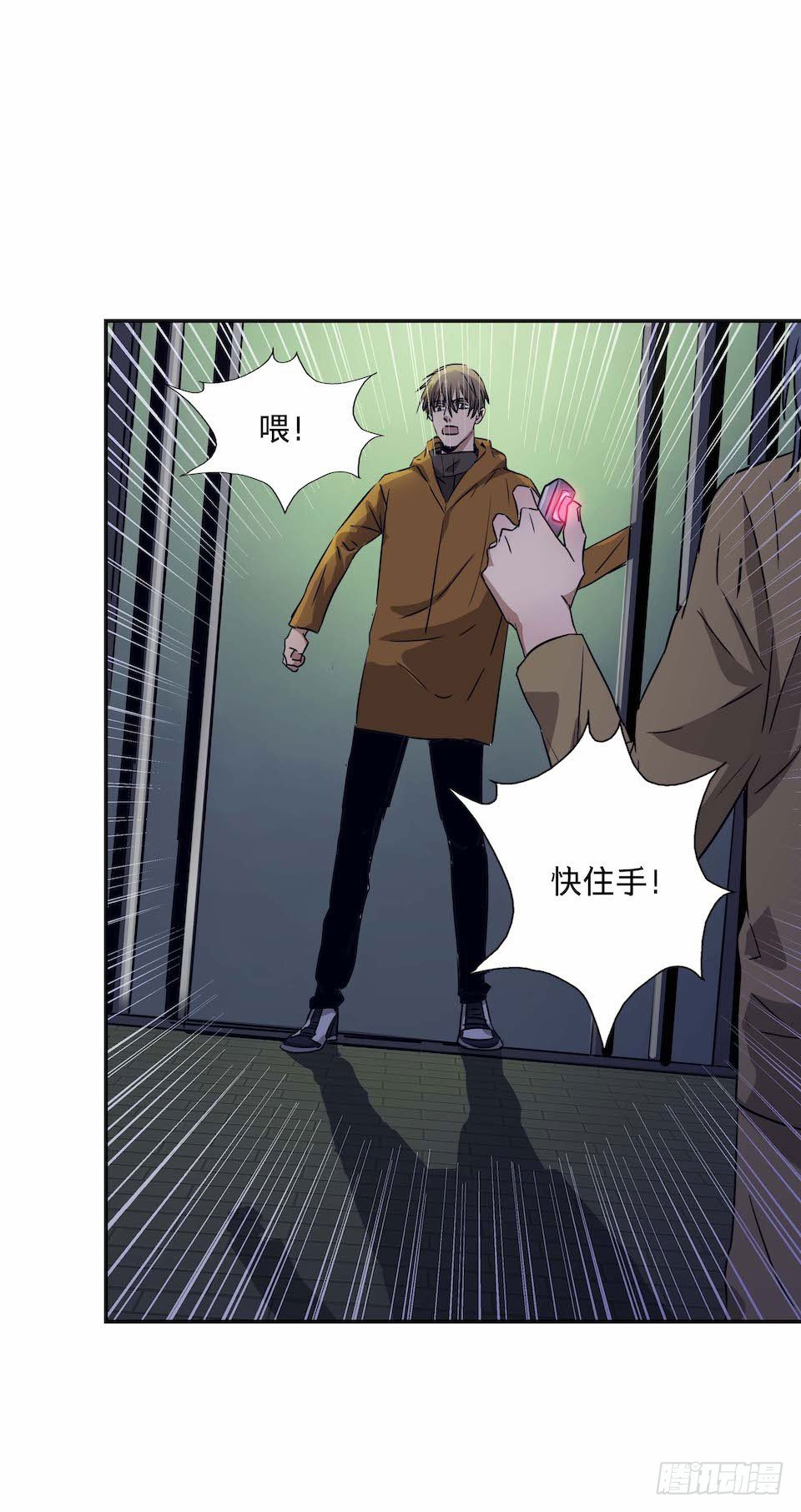 《黑暗之证》28 第17页
