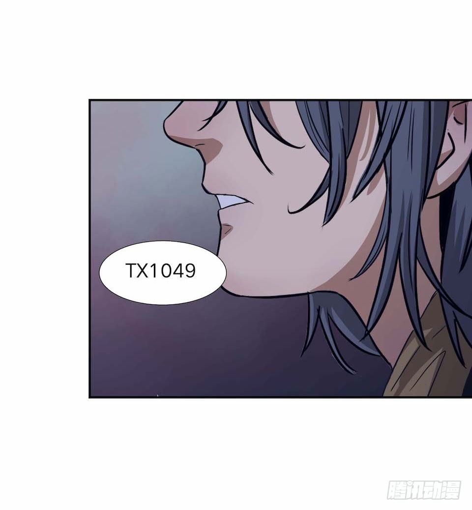 《黑暗之证》28 第18页