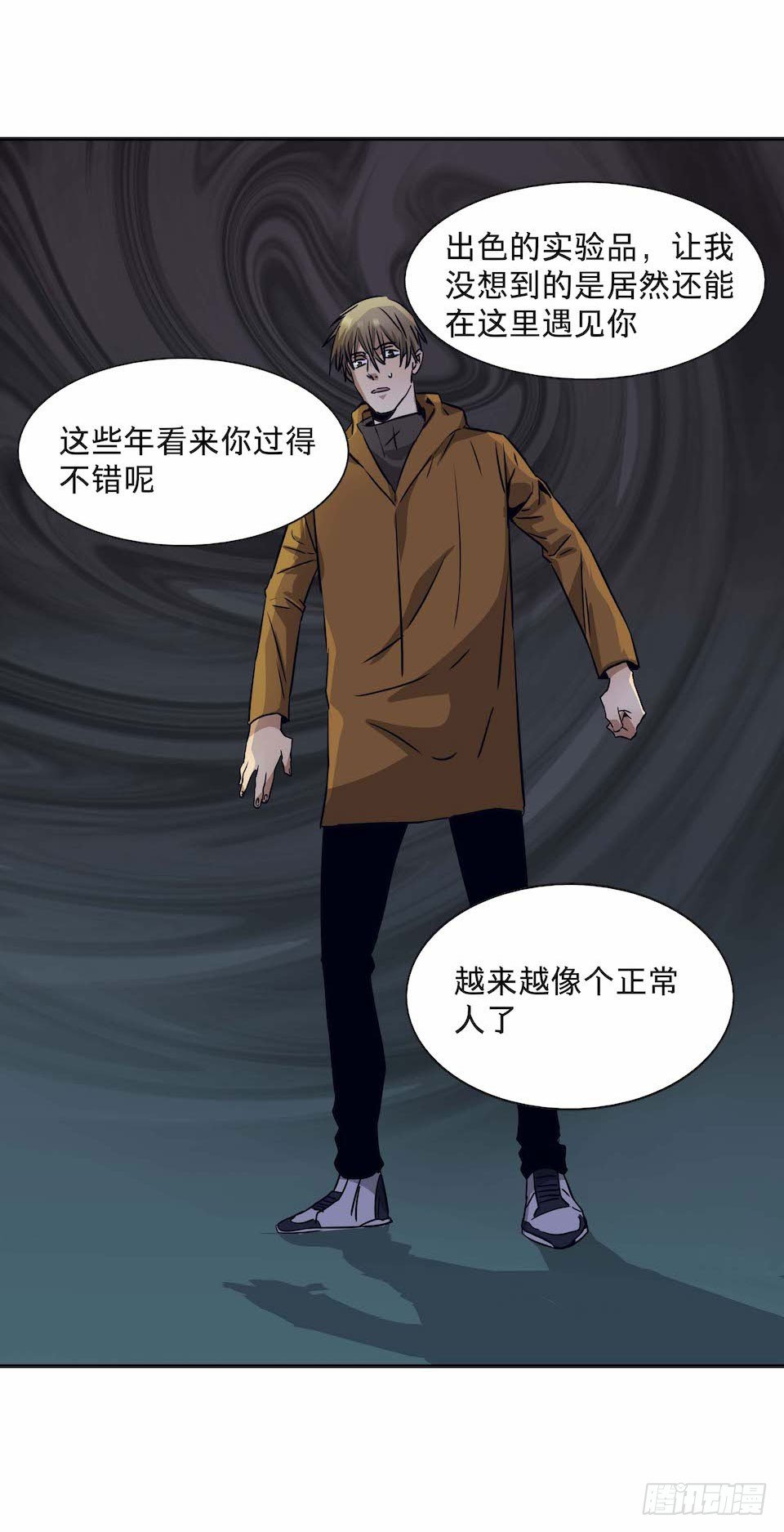 《黑暗之证》28 第19页