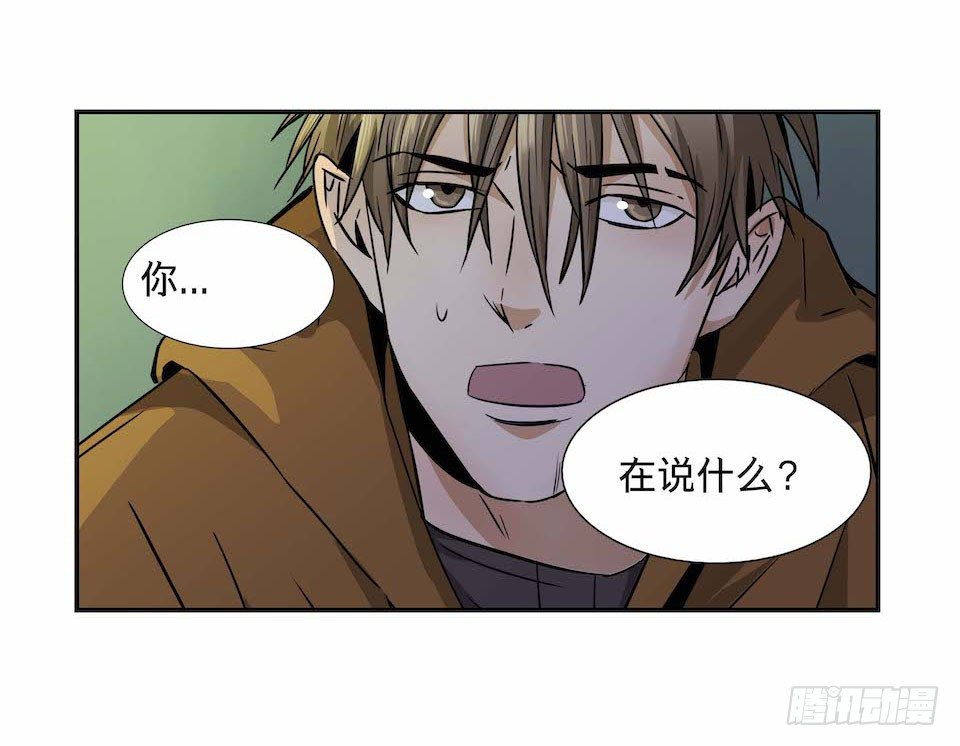 《黑暗之证》28 第20页