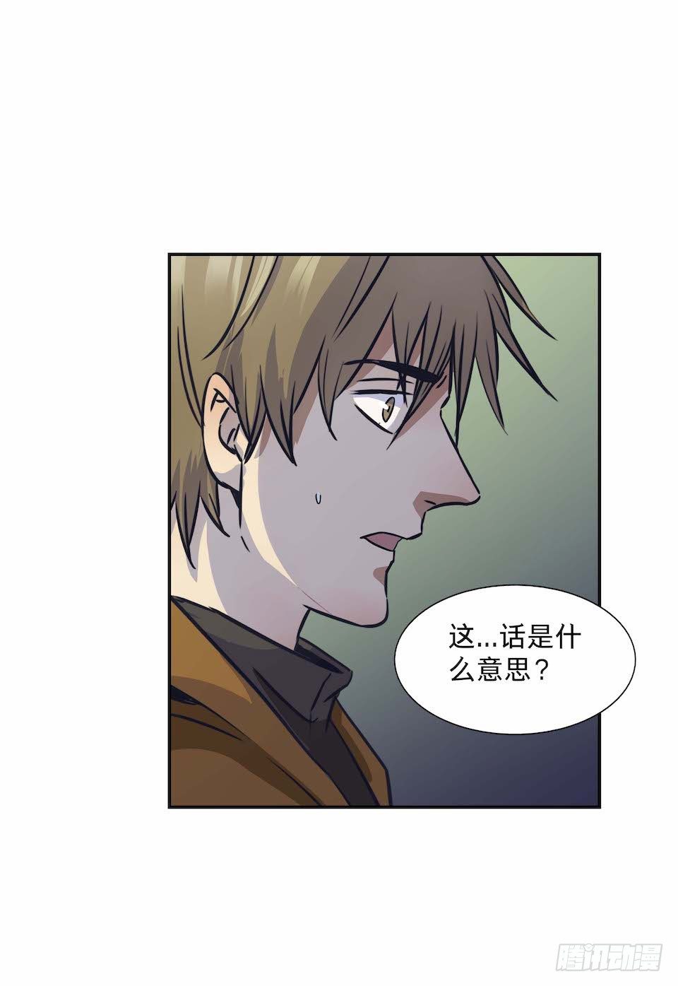 《黑暗之证》28 第22页