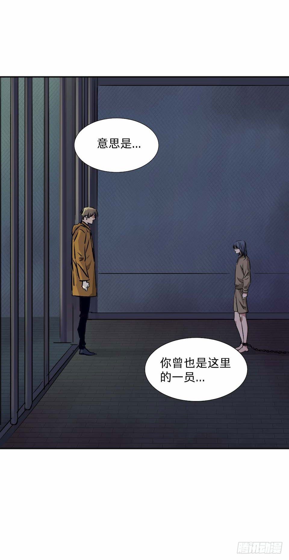 《黑暗之证》28 第23页