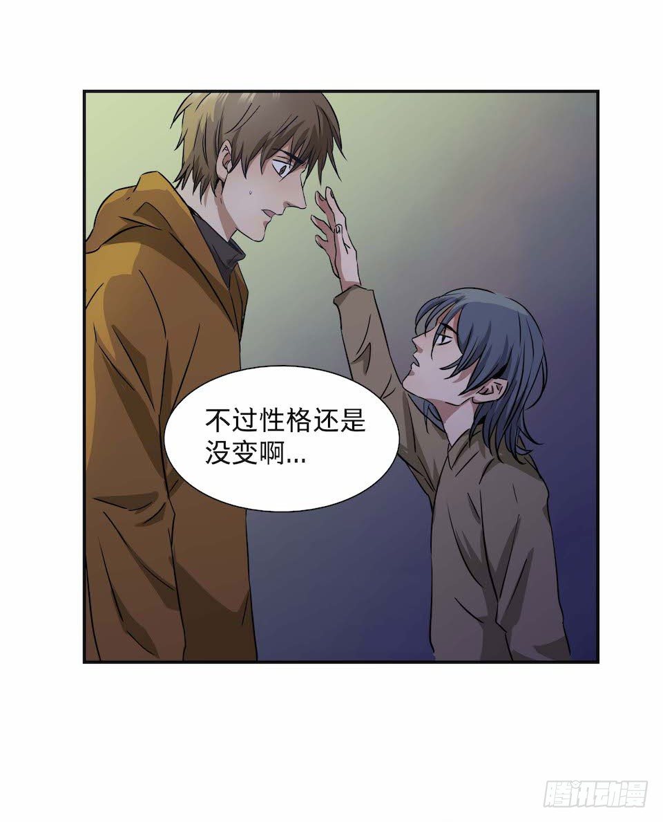 《黑暗之证》28 第25页
