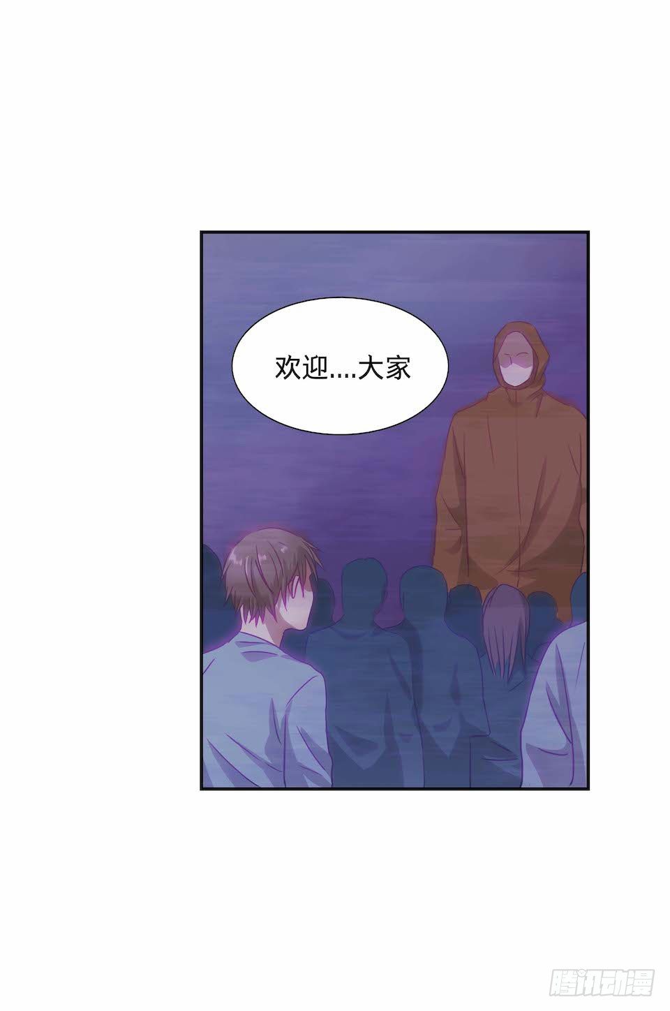 《黑暗之证》28 第27页