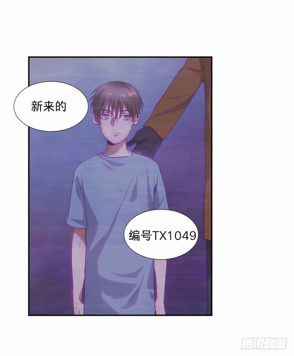 《黑暗之证》28 第28页
