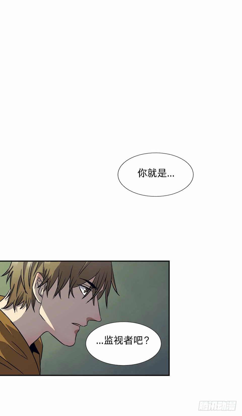 《黑暗之证》28 第2页