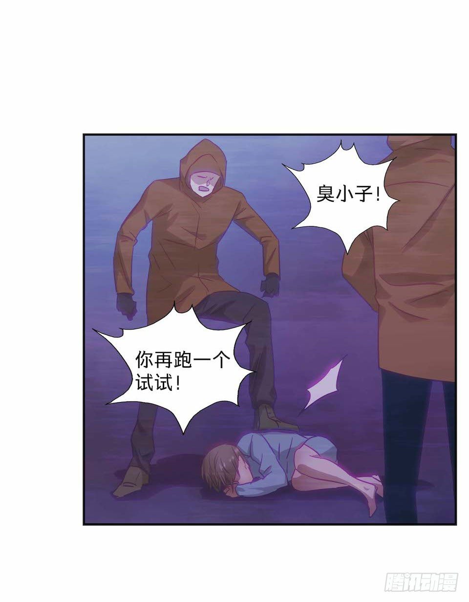 《黑暗之证》28 第30页