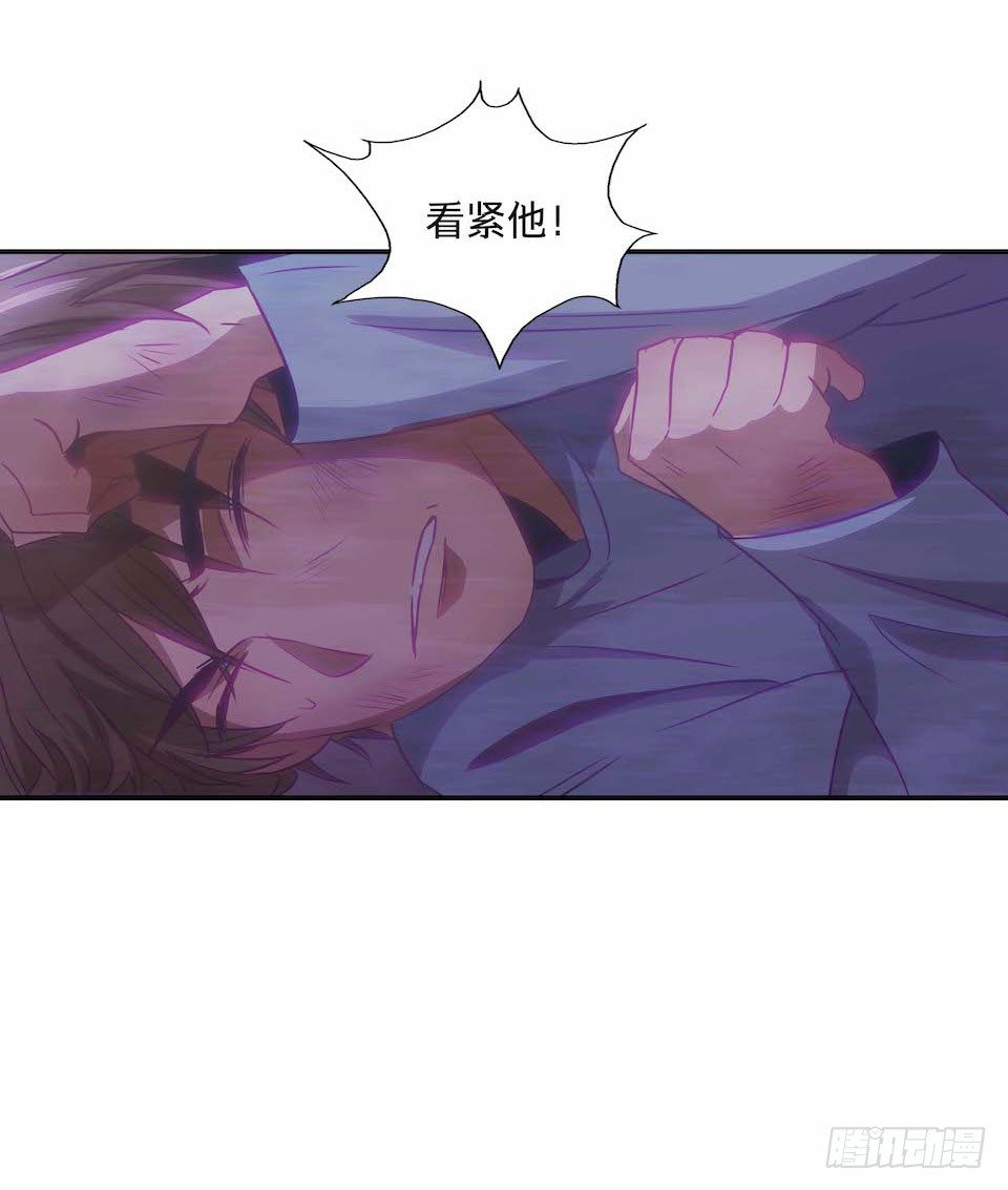 《黑暗之证》28 第31页