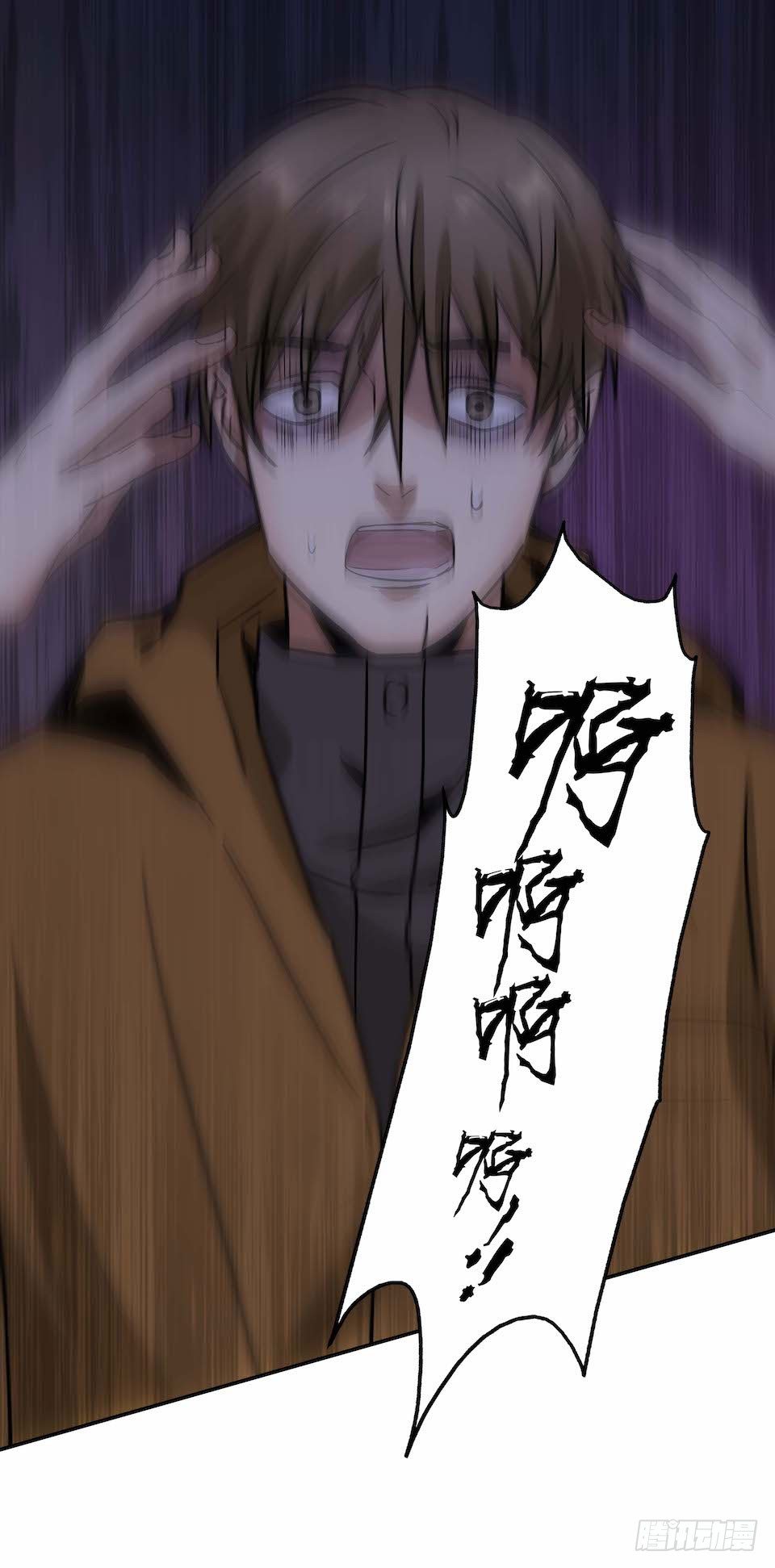 《黑暗之证》28 第32页