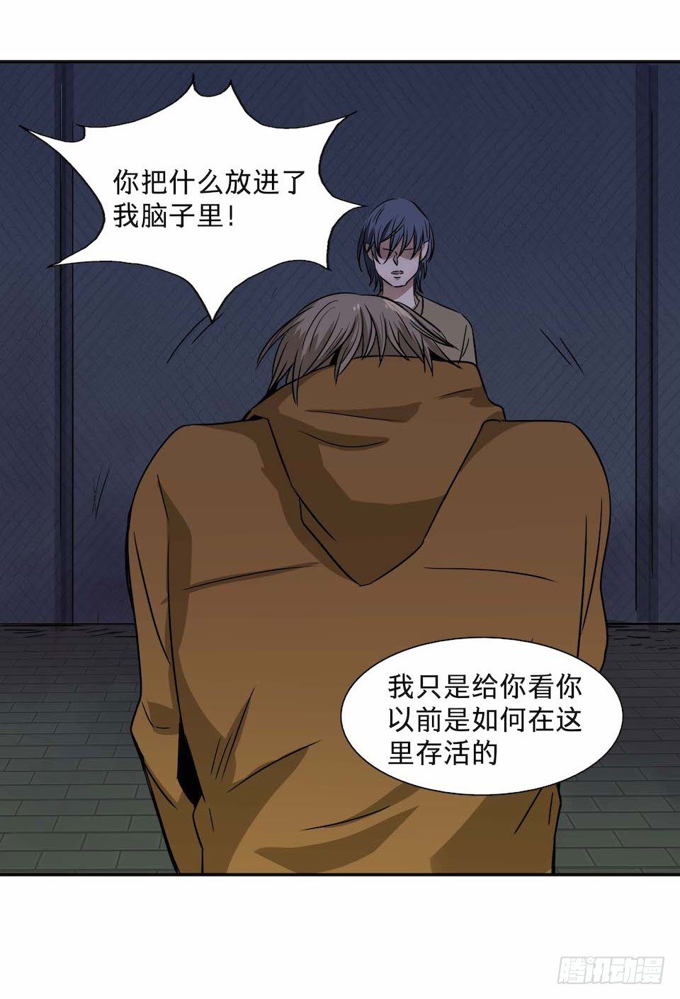 《黑暗之证》28 第34页