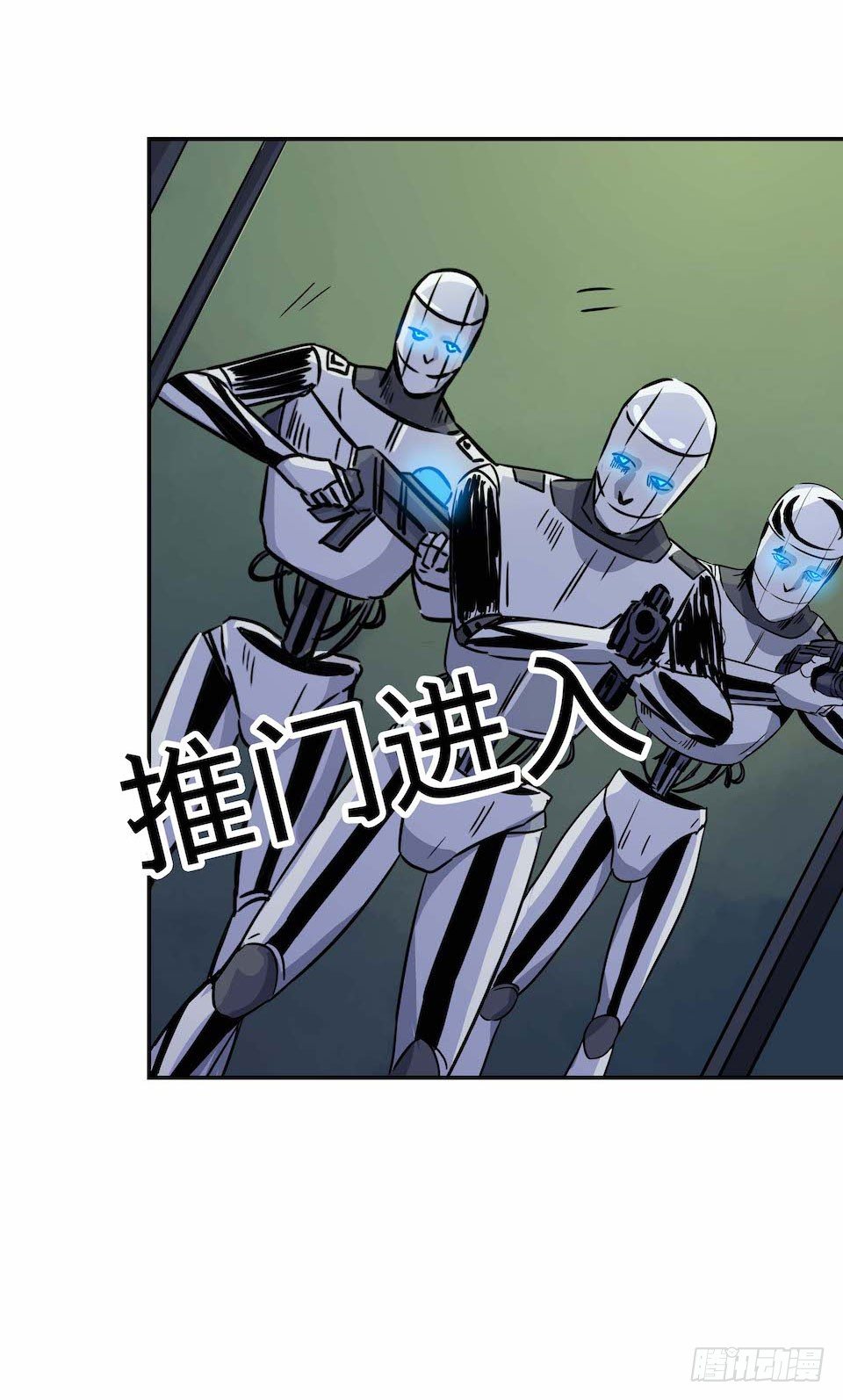 《黑暗之证》28 第35页
