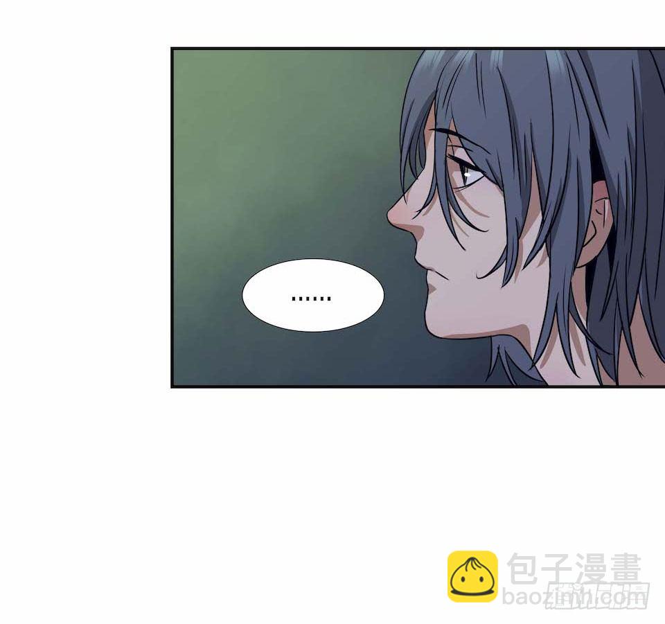 《黑暗之证》28 第3页