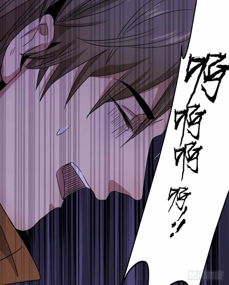 《黑暗之证》28 第44页