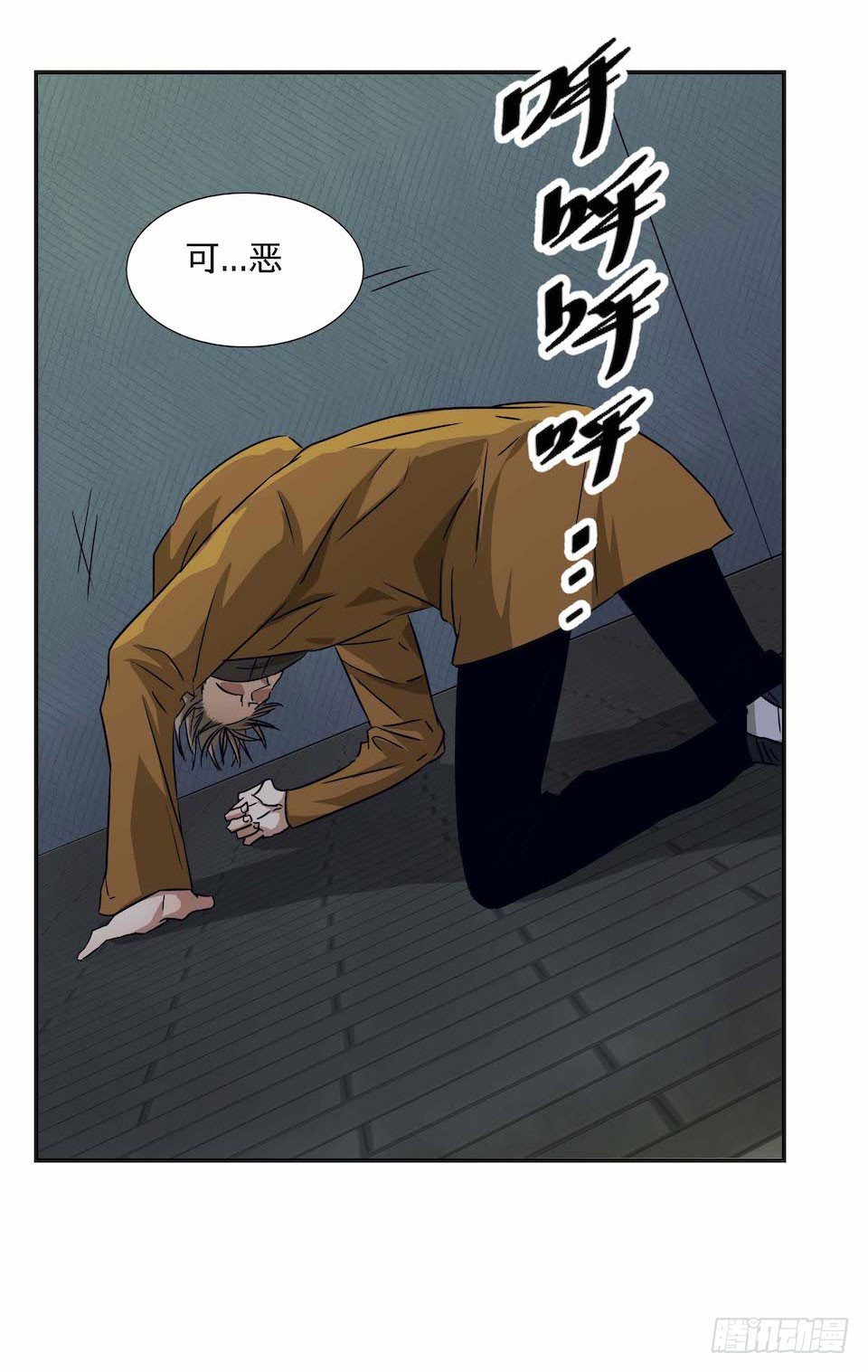 《黑暗之证》28 第48页