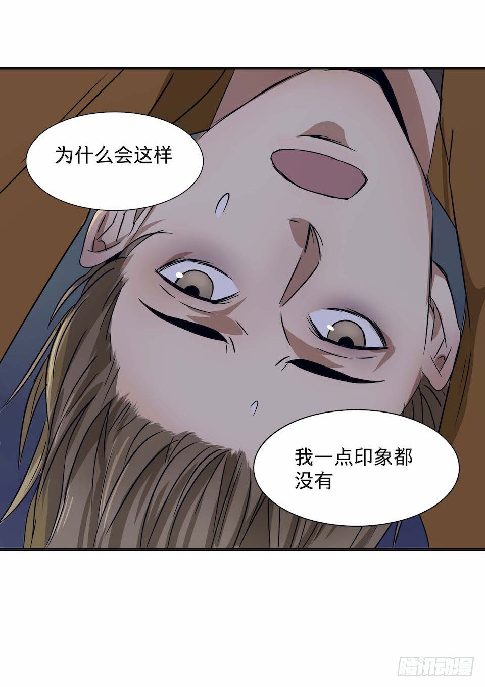 《黑暗之证》28 第49页