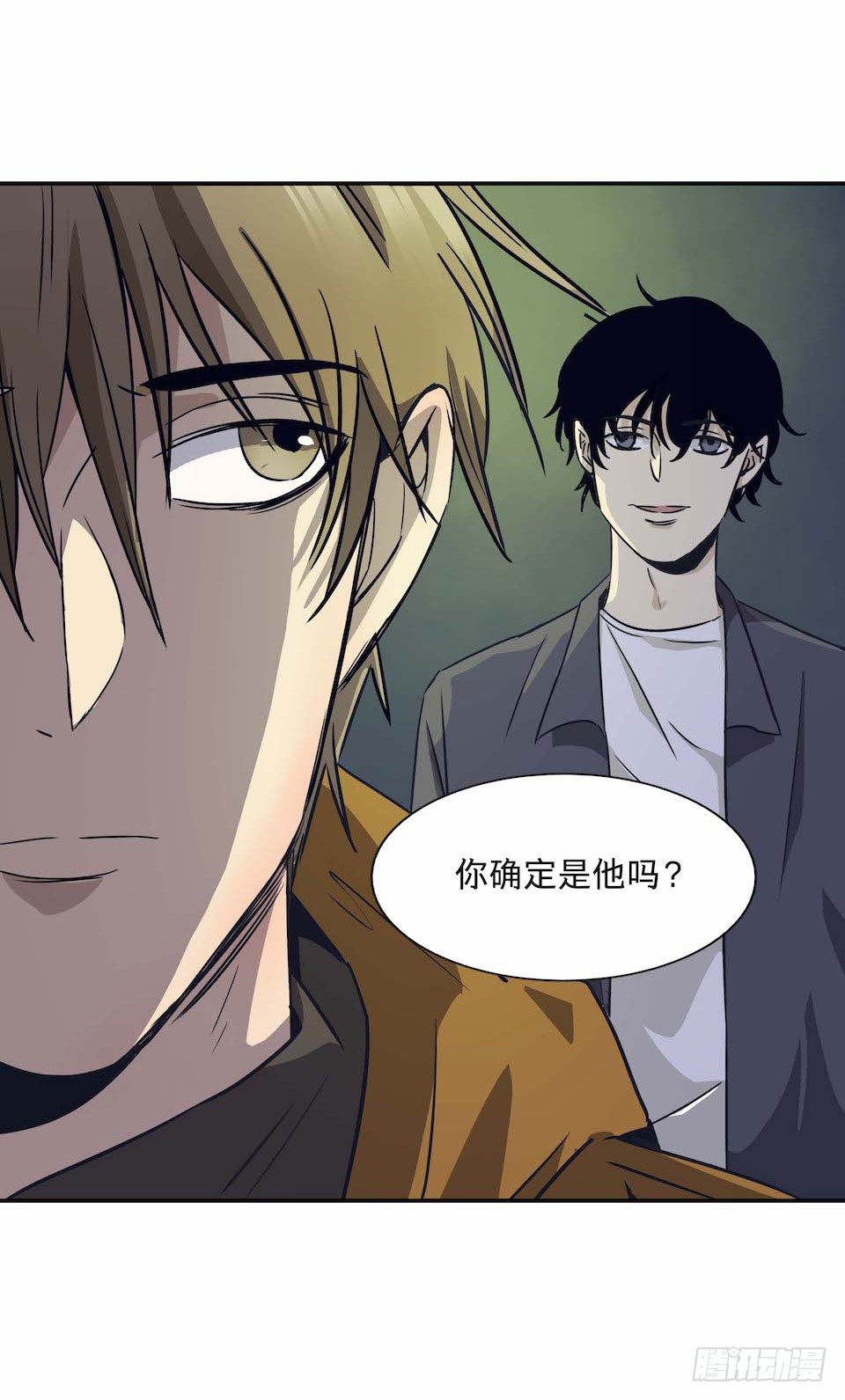 《黑暗之证》28 第4页