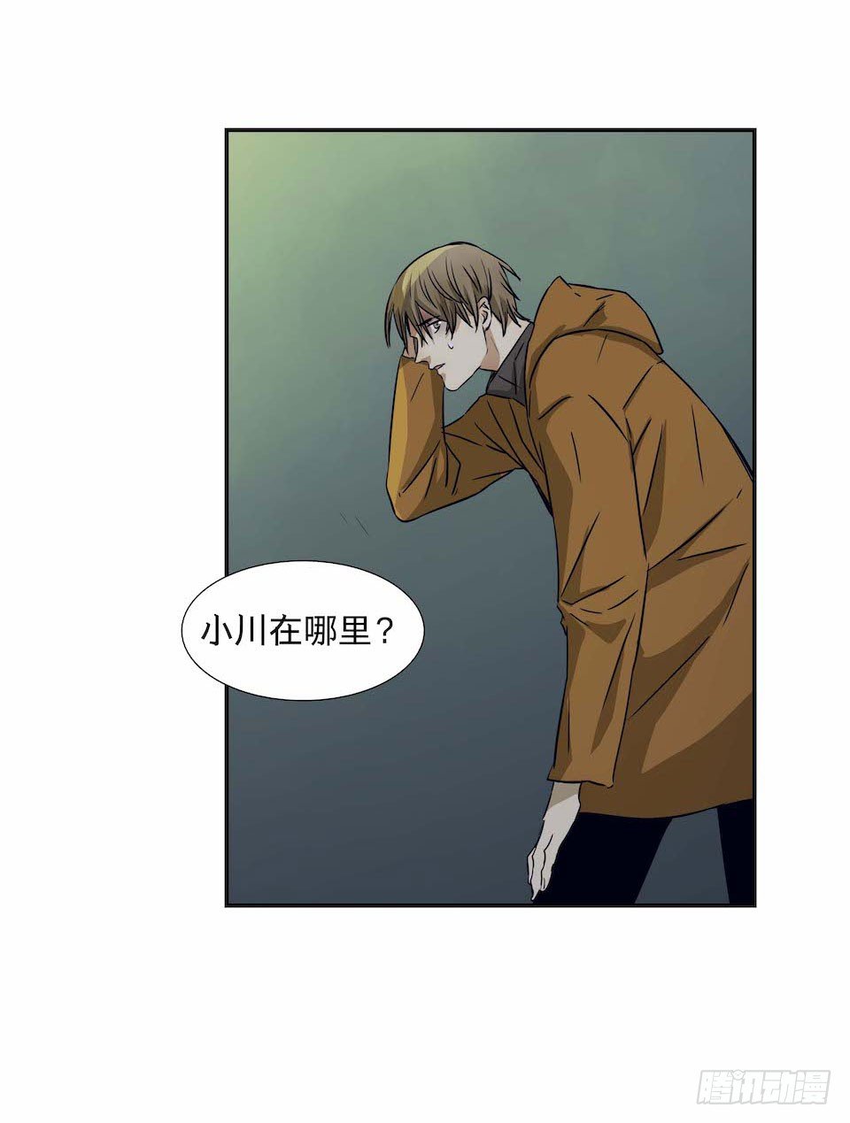 《黑暗之证》28 第50页