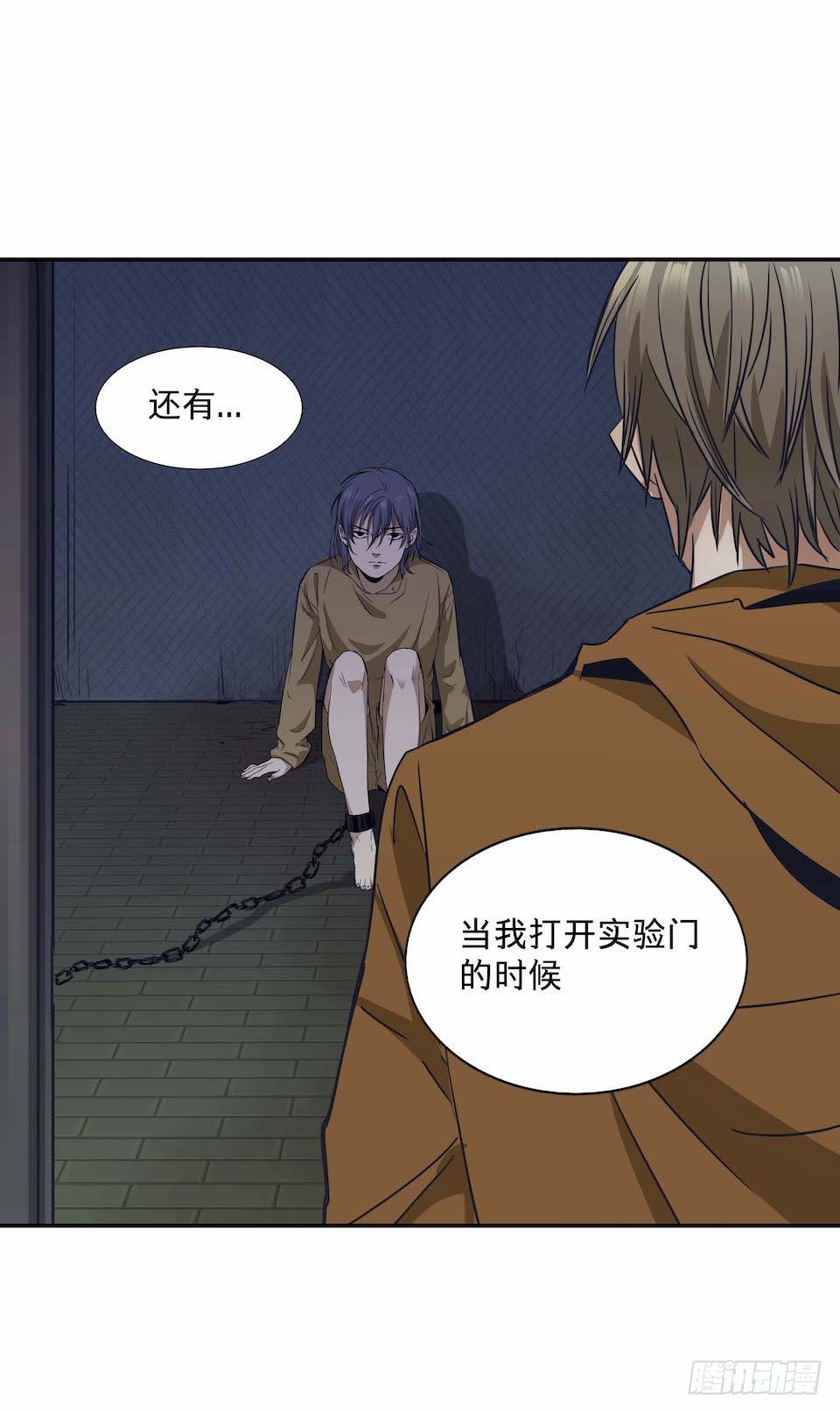《黑暗之证》28 第7页