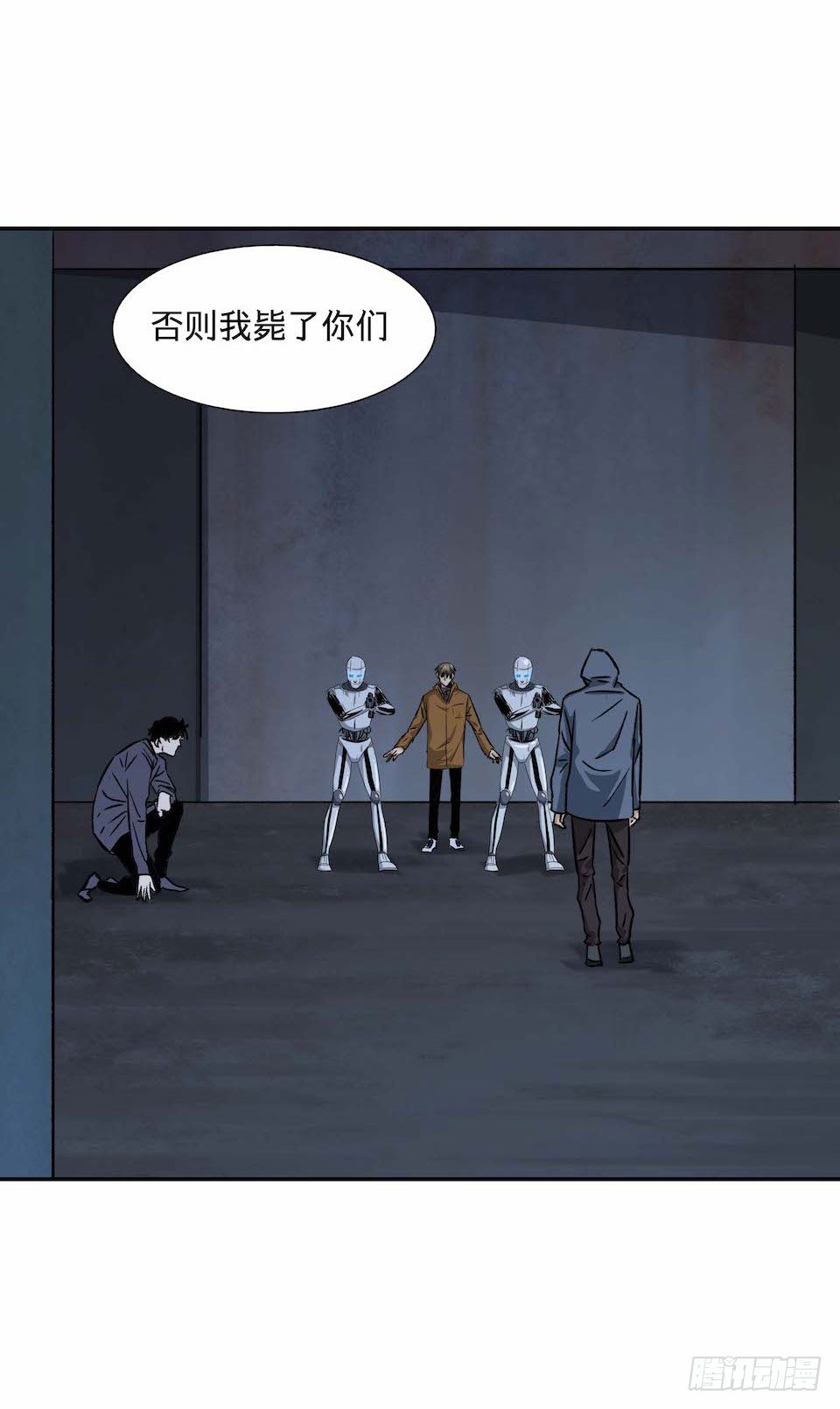 《黑暗之证》30 第17页