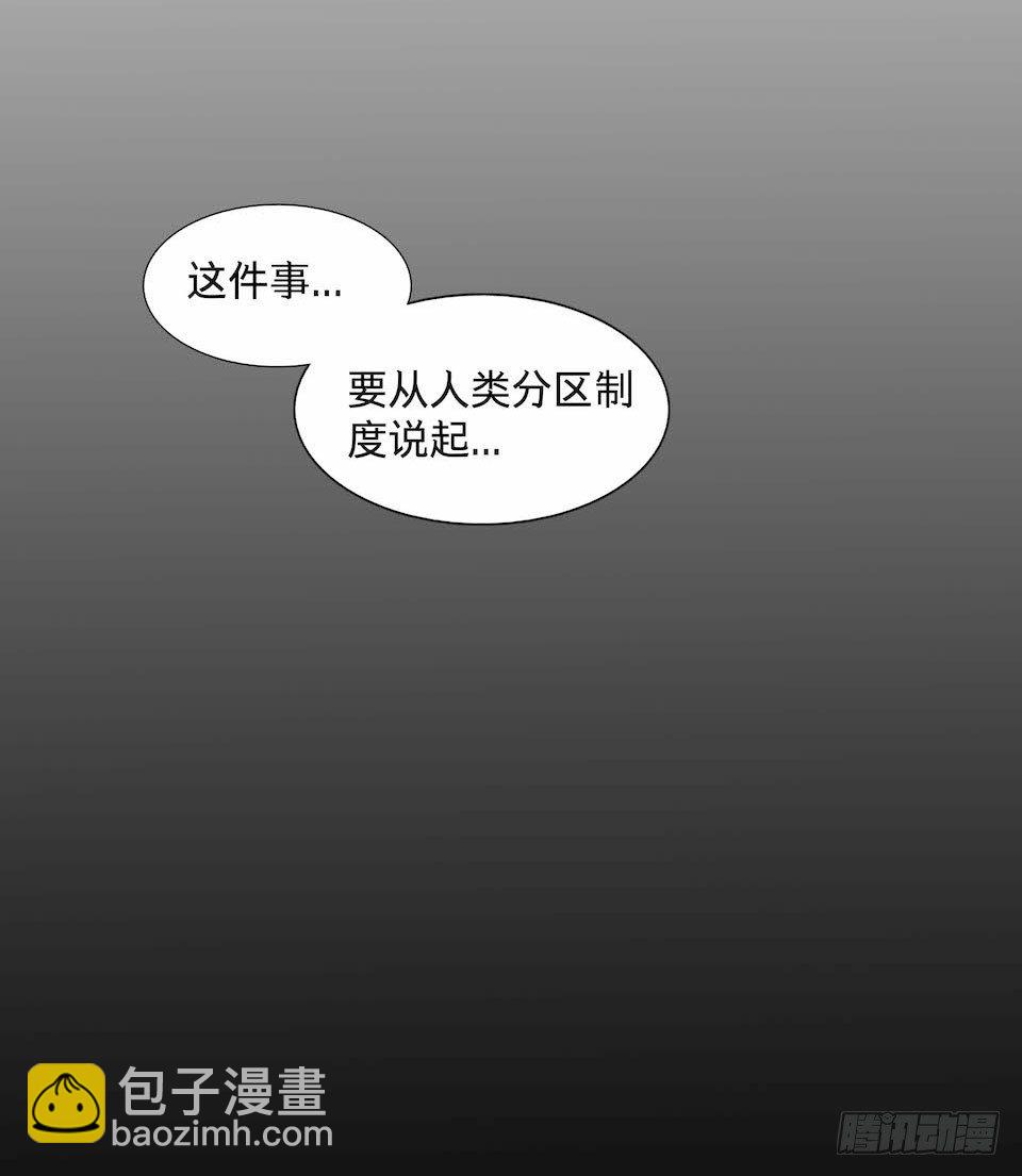 《黑暗之证》30 第19页