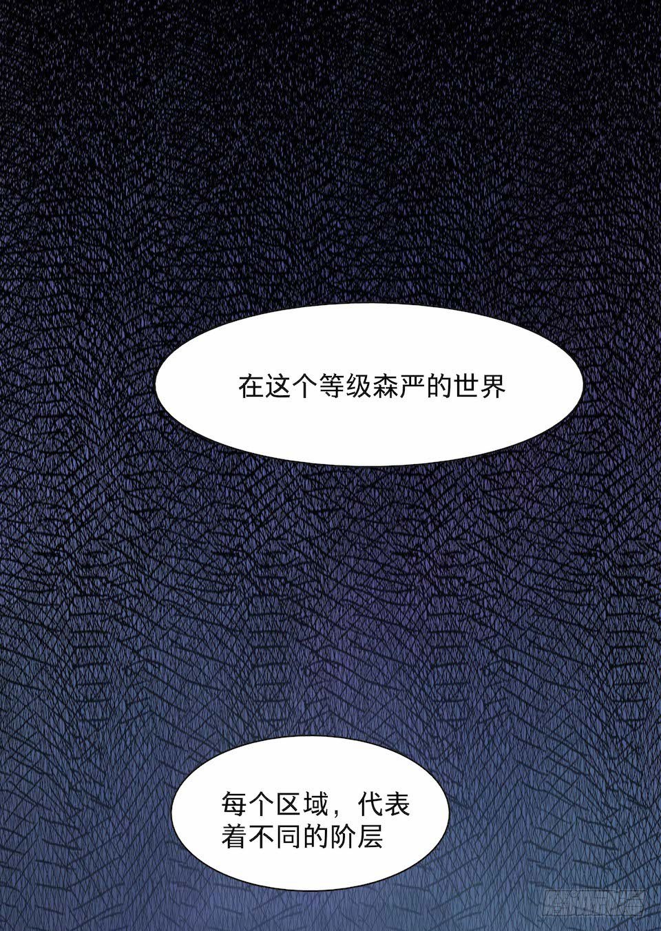 《黑暗之证》30 第21页