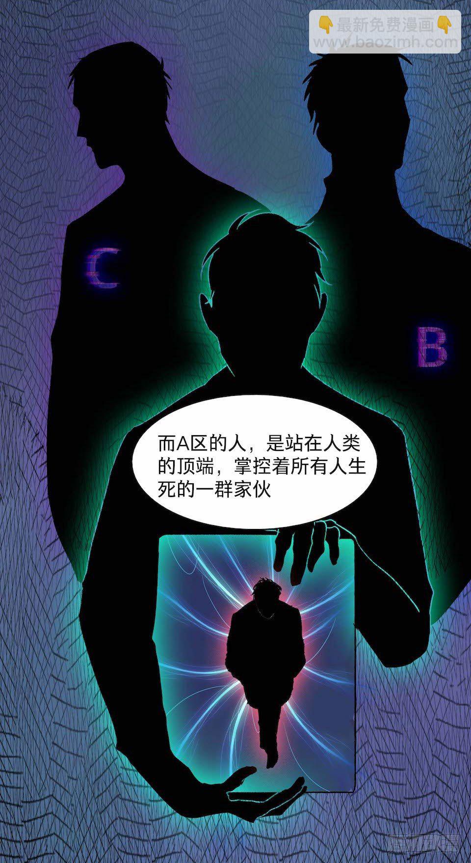 《黑暗之证》30 第22页